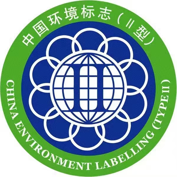 环境标志